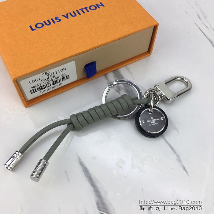 路易威登LV 頂級原單 M67224灰色 LEATHER ROPE 鑰匙扣 亦可用作包飾  ydh1032